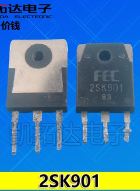 【凯拓达电子】K901A 2SK901A 原装进口拆机 三极管 测好