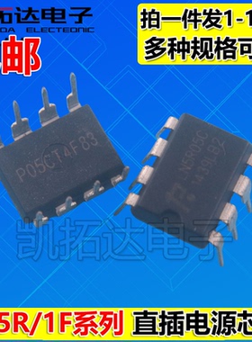 LN1F23 1F25 1F33 1F34 1F36 8K15 5R05 6M10 1F26 电源芯片