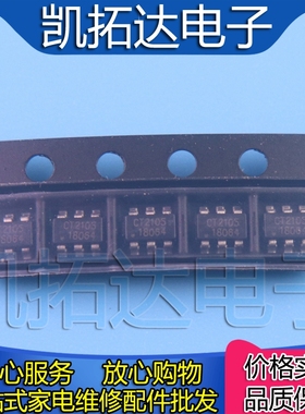 【凯拓达电子】CT2105 贴片 SOT23-6 复合锂电池保护芯片