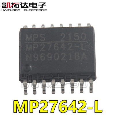 【凯拓达电子】全新原装 MP27642-L 电源芯片