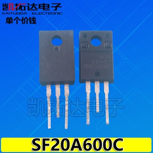 SF20A600C SF20A600HPI 快恢复二极管 SF20A600H 20A600V TO-220F