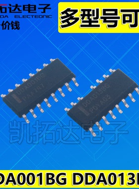 【凯拓达电子】 DDA001BG DDA001AG DDA013BG 液晶芯片 SOP-15 16