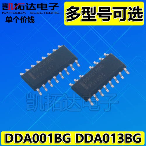 【凯拓达电子】 DDA001BG DDA001AG DDA013BG 液晶芯片 SOP-15 16