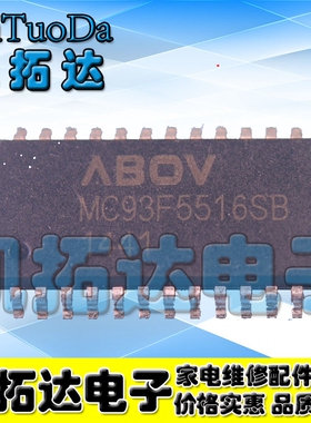 【凯拓达电子】全新原装 MC93F5516SB