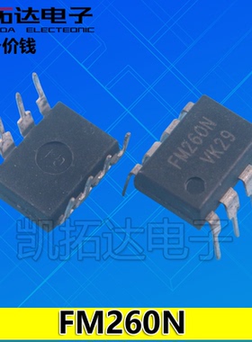 【凯拓达电子】原装 FSFM260N FM260N DIP-8 开关控制器 管理芯片