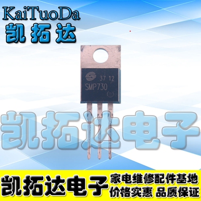 【凯拓达电子】原装进口拆机 IRF730 IRF730PBF TO220 5.5A 400V