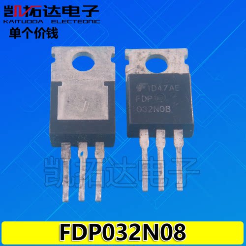 【凯拓达电子】进口拆机原字 FDP032N08 032N08 TO-220/大电流MOS