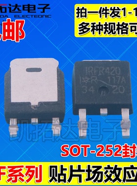 IRLR024N 120 2905 3103 3110 3410 LR3965G 7833 SOT252场效应管