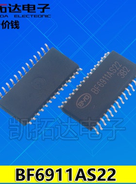 【凯拓达电子】BF6911AS22 BF6911AS22Z 原装现货 SOP28