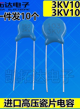 3KV331K 15J 561 221 471 472 33 681 3P 222 103 102 瓷片电容