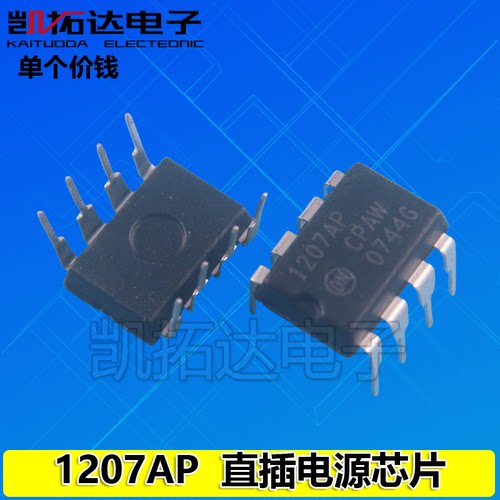 【凯拓达电子】原装【常用