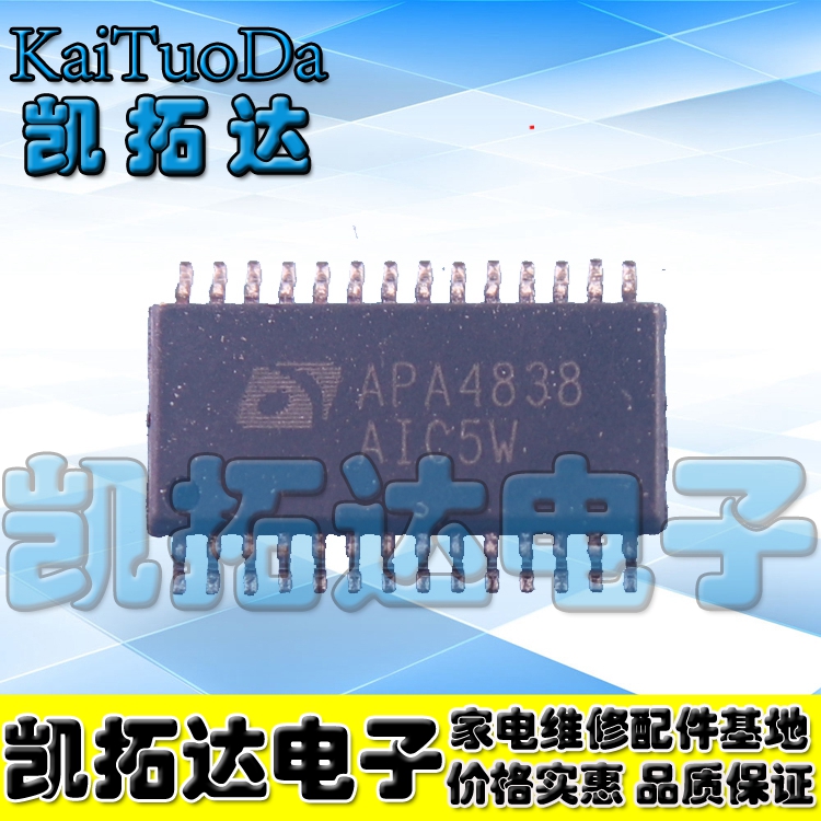 【凯拓达电子】APA4838RI-TRL 丝印:APA4838 TSSOP-28 全新原装