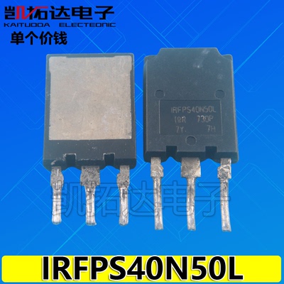 【凯拓达电子】原装进口拆机IRFPS40N50L 40A 500V MOS场效应管