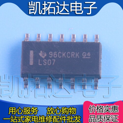 【凯拓达电子】 SN74LS07DR 74LS07 LS07 贴片SOP14 3.9MM