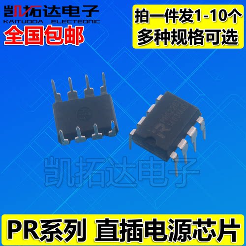 PR6224TB 6225 6228 6238T 6239T 6249E H 6258 9853 电源芯片