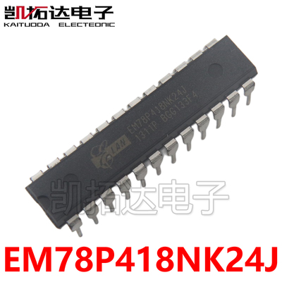 EM78P418NK24J单片机芯片