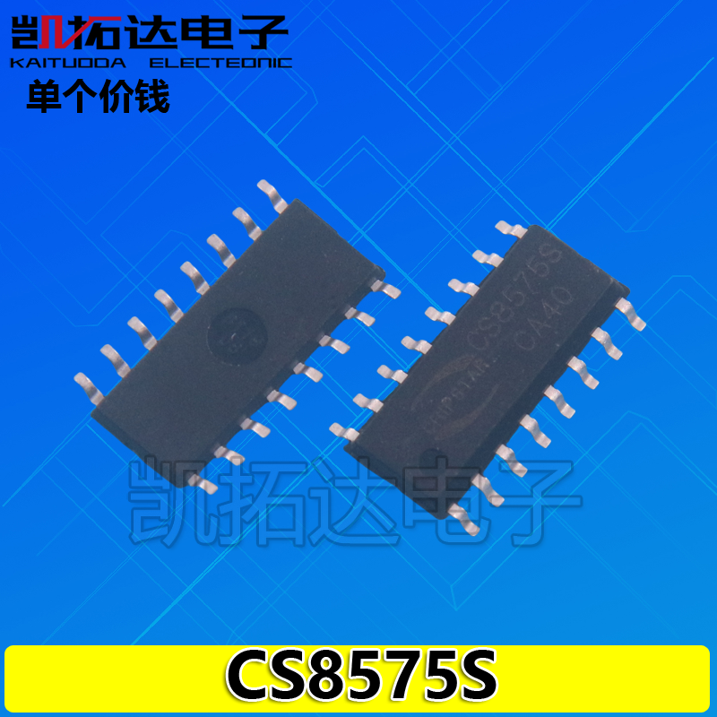 【凯拓达电子】CS8575S CS85755 音频放大芯片IC 贴片SOP全新正品