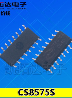 【凯拓达电子】CS8575S CS85755 音频放大芯片IC 贴片SOP全新正品