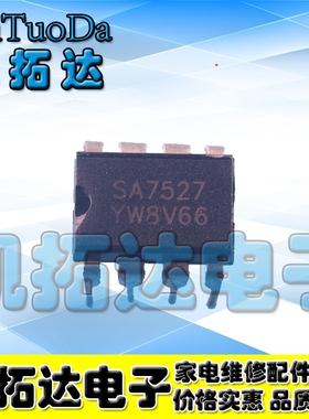 【凯拓达电子】功率校正控制器SA7527 SA7527YW DIP8 LED驱动芯片