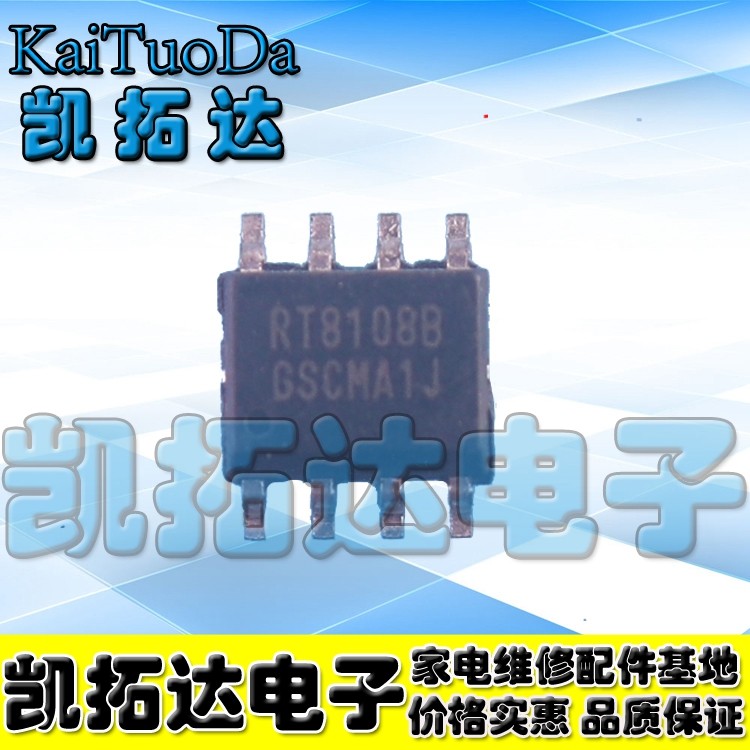 【凯拓达电子】RT8108A RT8108BGS 全新电源管理芯片 SOP8