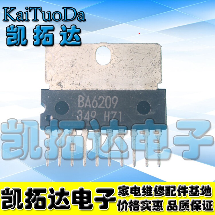 【凯拓达电子】BA6209【铁头】_虎窝淘