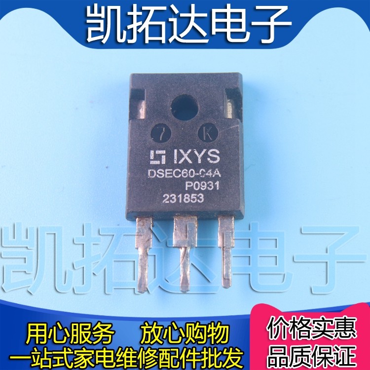 【凯拓达电子】原装进口拆机 DSEC60-04A 30A 400V 测好发货
