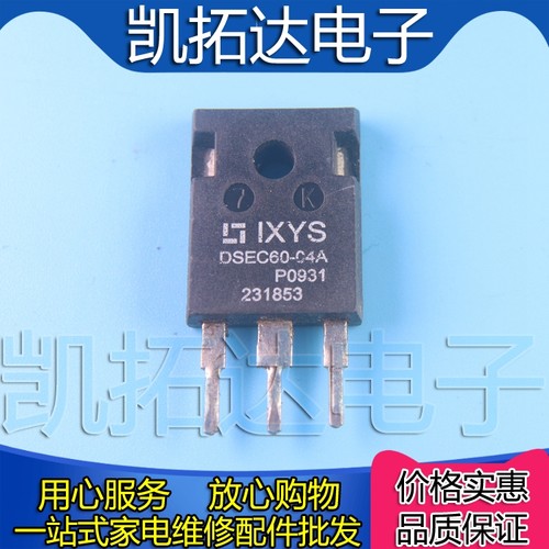 【凯拓达电子】原装进口拆机 DSEC60-04A 30A 400V 测好发货
