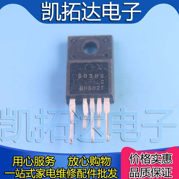 【凯拓达电子】 DP502T功率开关电源控制芯片_虎窝淘