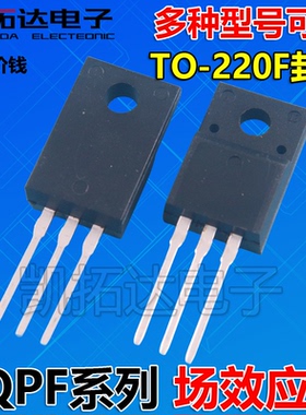 FQPF10N60 4N/5N/6N/7N/8N/9N/11N/12N/13N/15N/18N/19N/20N