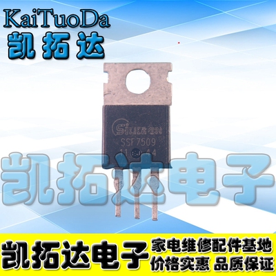 【凯拓达电子】MOS管 原装进口拆机 SSF7509 80V 80A TO-220 测好