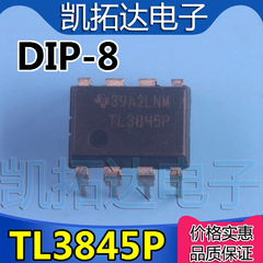 【凯拓达电子】TL3845P UC3845 DIP-8 电流模式PWM控制器芯片