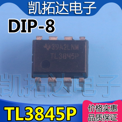 TL3845P电流模式PWM控制器芯片