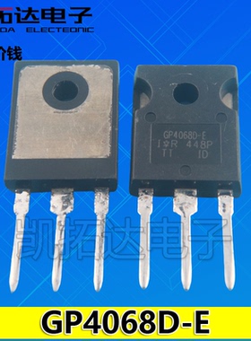 【凯拓达】进口拆机GP4068D 4068D-E 48A600V TO-247电焊机变频器