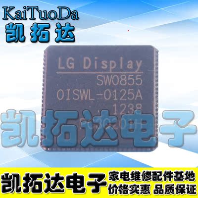 【凯拓达电子】SW0855 OISWL-0125A 液晶逻辑芯片