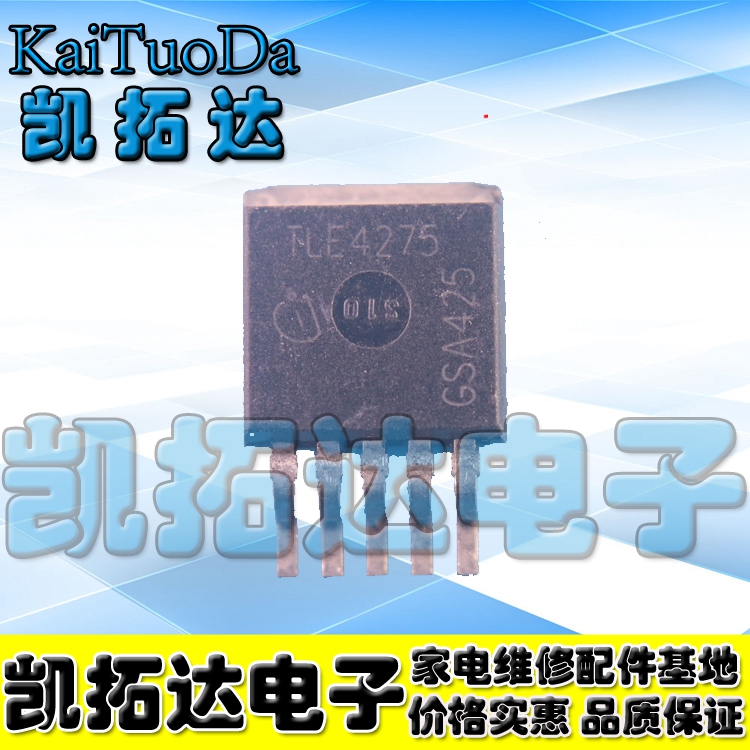 【凯拓达电子】TLE4275G TO-263线性稳压器 汽车电脑板发动机芯片