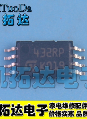 【凯拓达电子】原装正品 ST432RP 432RP 液晶配件 MSOP-8