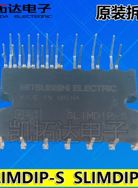 【凯拓达电子】LIMDIP-L SLIMDIP-S SL1MD1P-L SL1MD1P-S 可直拍