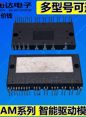 进口拆机 FSAM20SH60A 30SM60 15SH60A 50SM60A 功率模块IGBT模块
