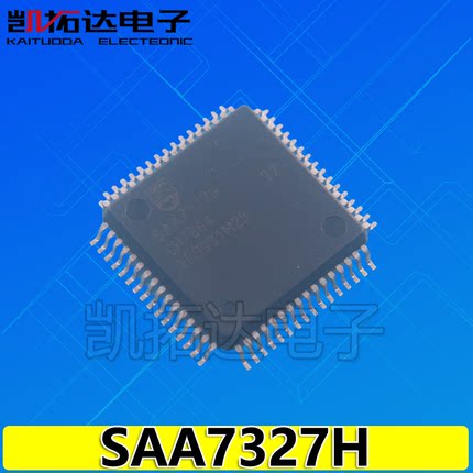 【凯拓达电子】原装正品 SAA7327H QFP64