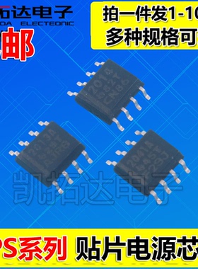 TPS2010 2011 2012 2013  2014 2015 2034 2065 76601DR 2041A