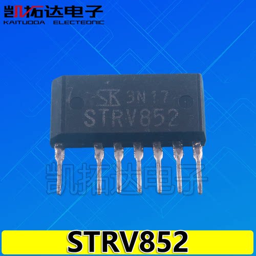 【凯拓达电子】原装拆机  STRV852 可以直接拍下