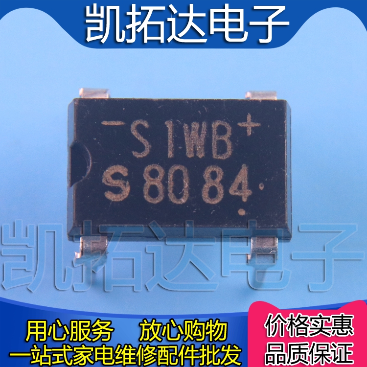 【凯拓达电子】S1WBS60 S1WB60 全新 整流桥  直插DIP-4 电子元器件市场 集成电路（IC） 原图主图