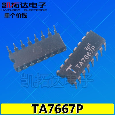 【凯拓达电子】原装进口拆机 TA7667P 直插DIP