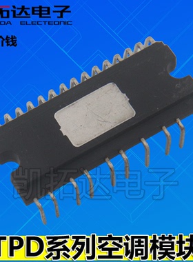 都有 TPD4122K 4123 4124 4131 4132 4134 4135 4142 4144 4135AK