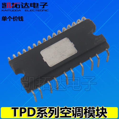 TPD4122K空调模块变频