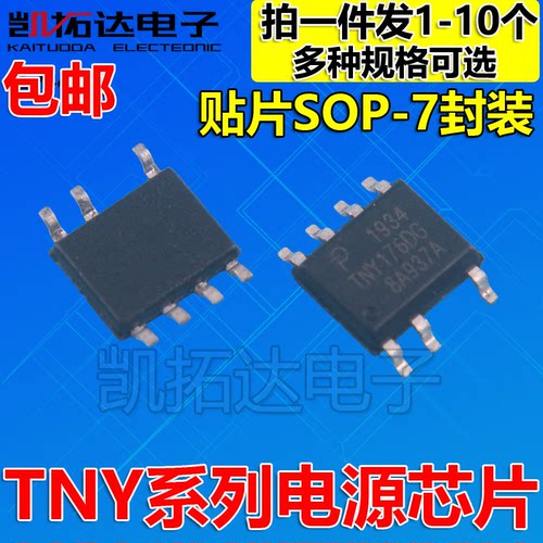 TNY174175176288DG