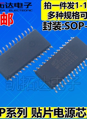 MP1018EY MP1038 MP1048 3388 3389EYC 3393 3399 4655 电源芯片