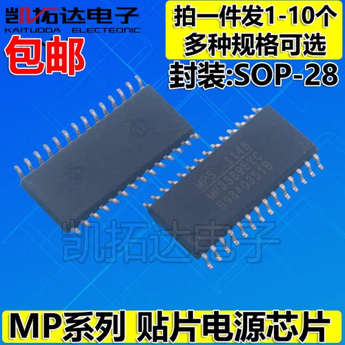 MP1018EY MP1038 MP1048 3388 3389EYC 3393 3399 4655 电源芯片