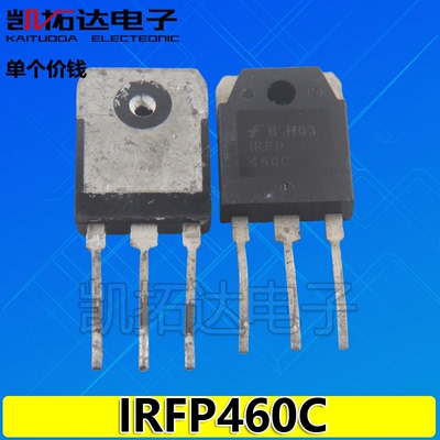 24A500V进口拆机MOS场效应管