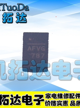 【凯拓达电子】全新进口原装正品MP2145GD-Z QFN封装 AFVF